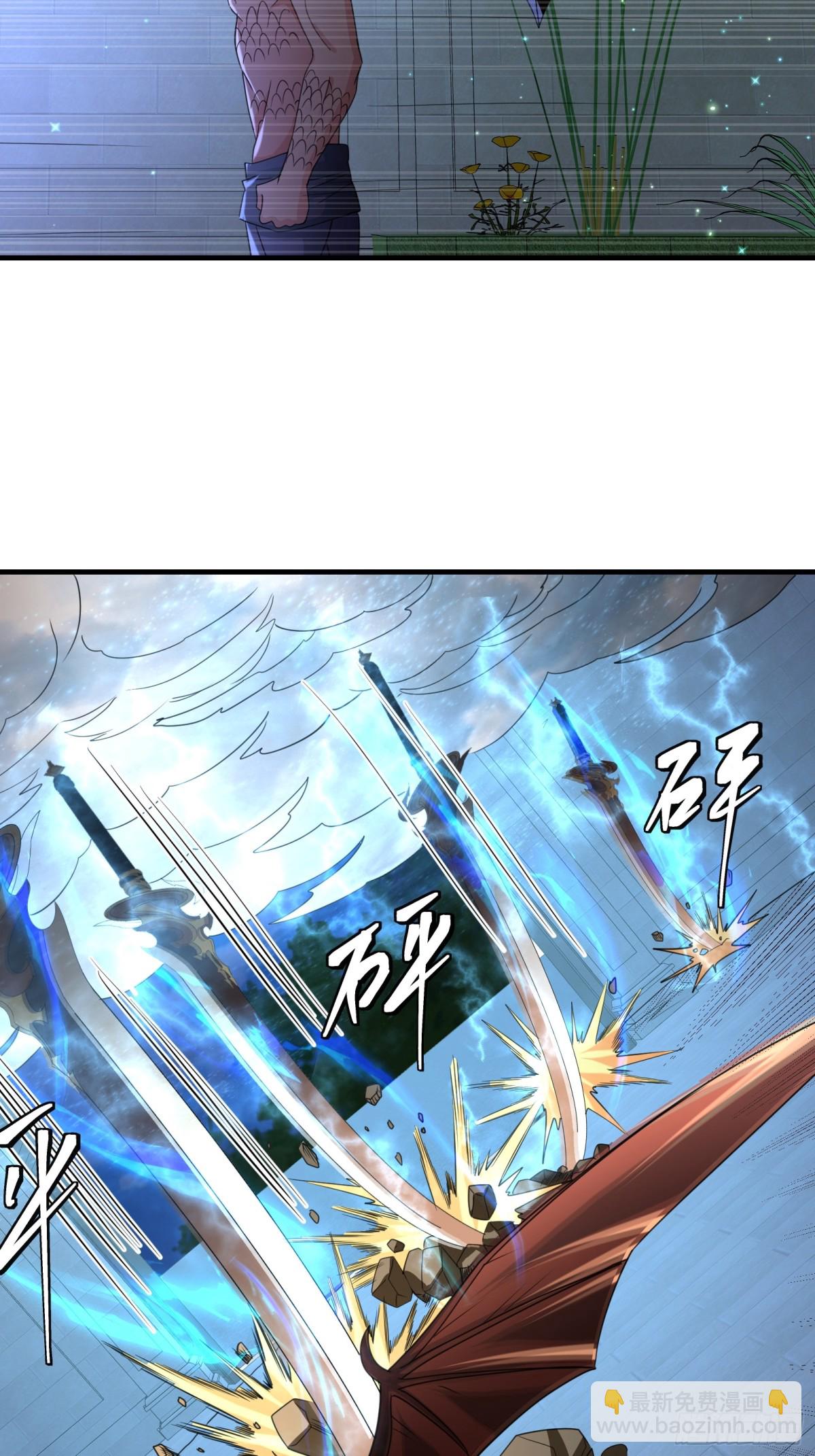 43话 陈正豪修得龙影铠-第43话