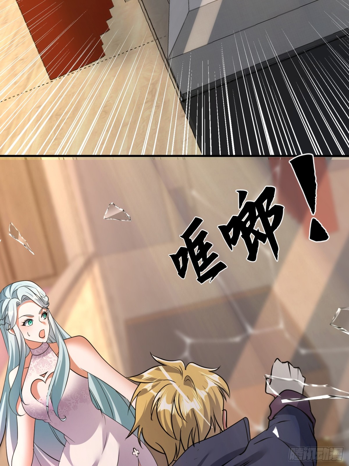 发布会(1/2)-第45话