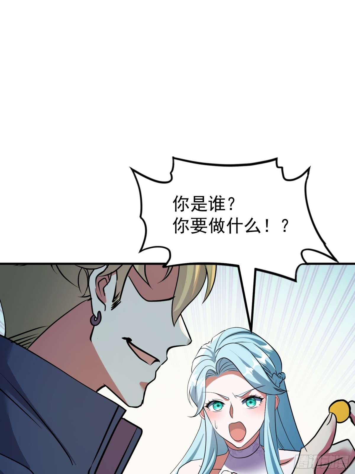 发布会(1/2)-第45话