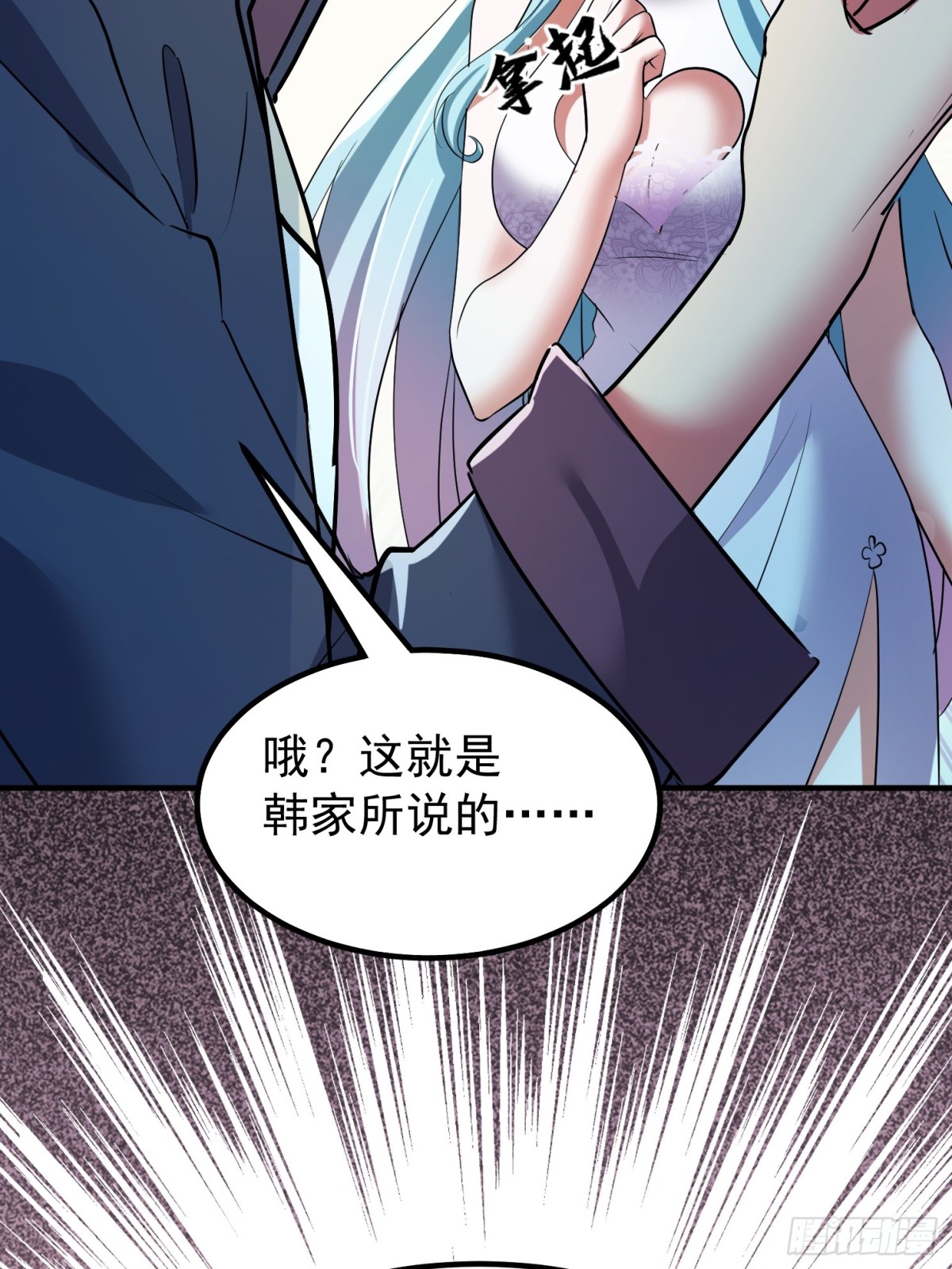 发布会(1/2)-第45话