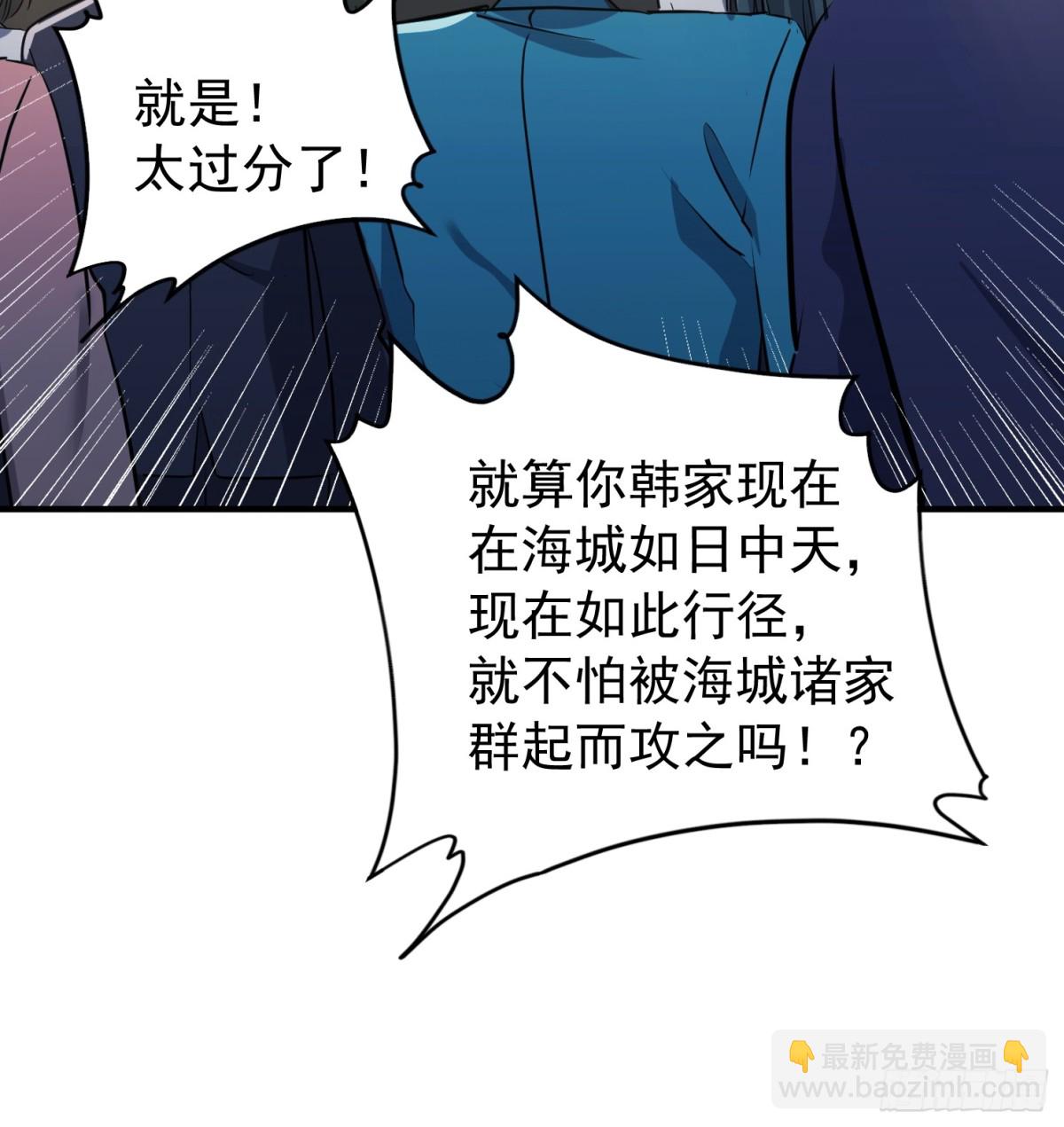发布会(1/2)-第45话