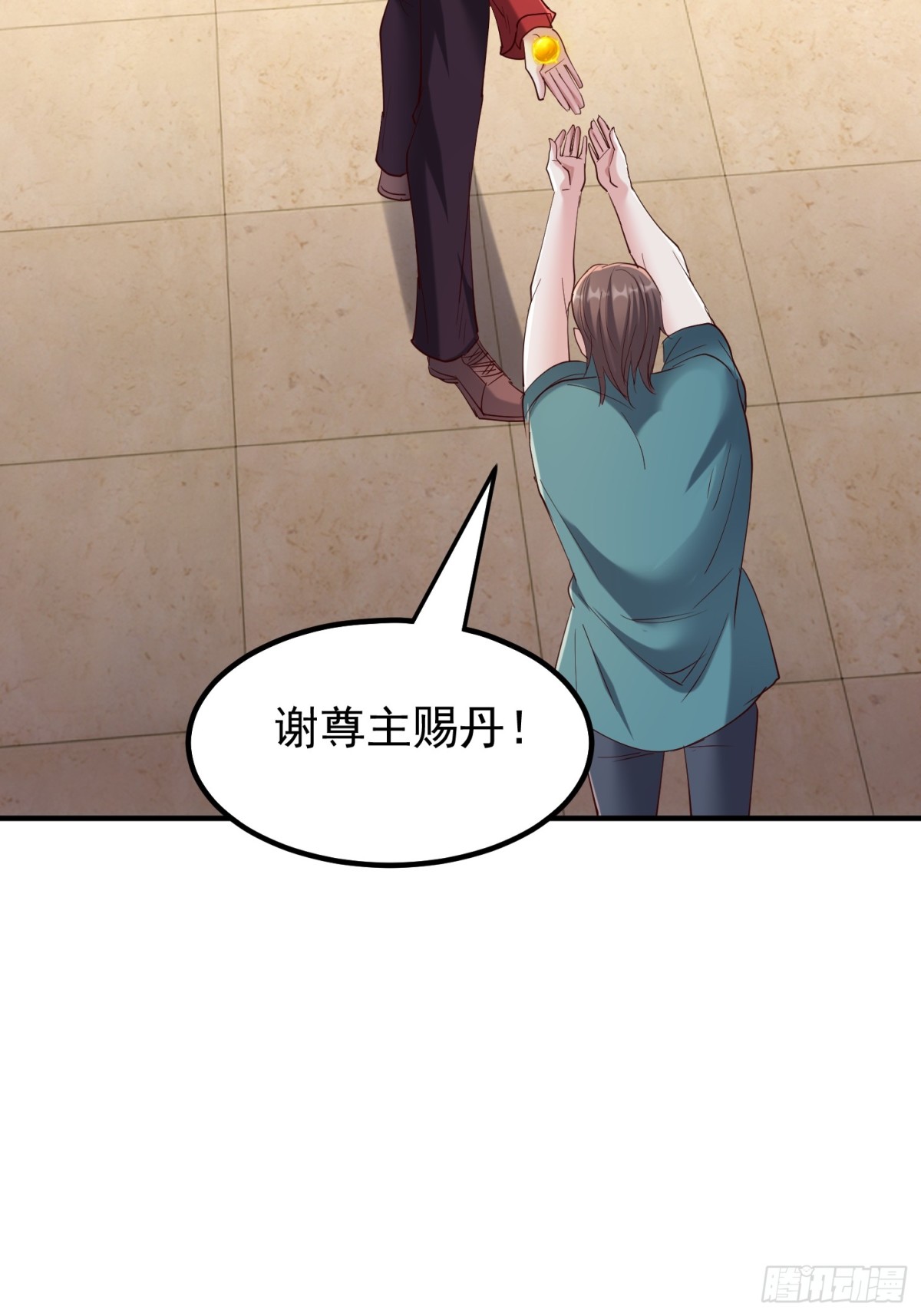 发布会(1/2)-第45话