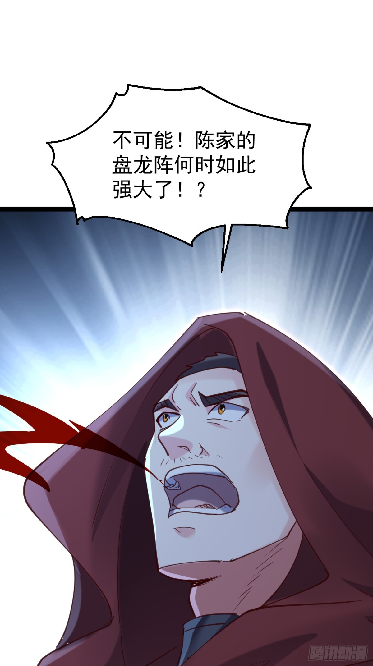 凌云韩千雪度蜜月(1/2)-第47话