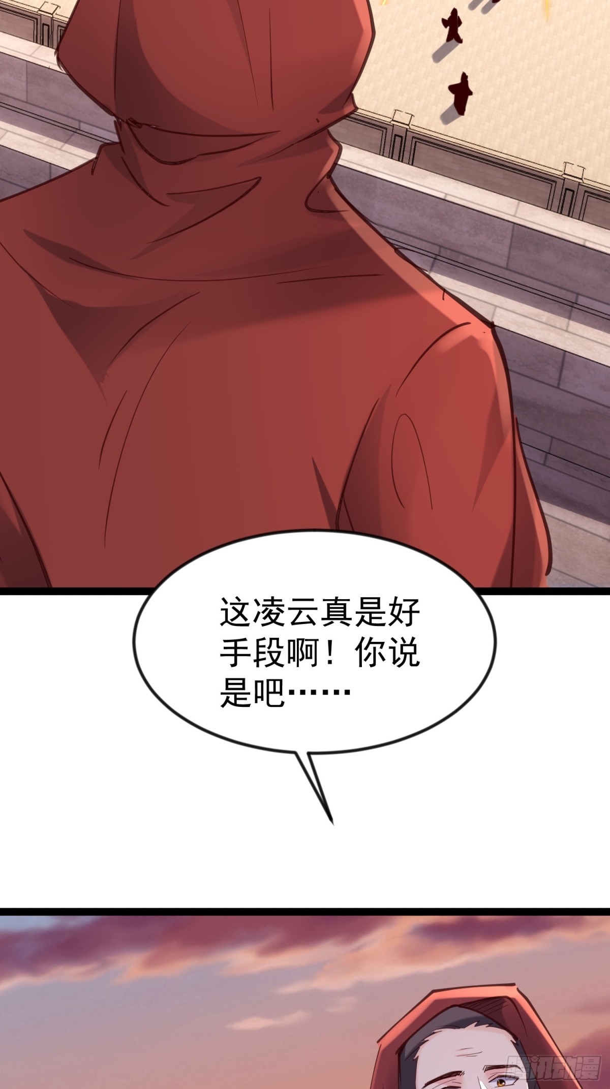 凌云韩千雪度蜜月(1/2)-第47话