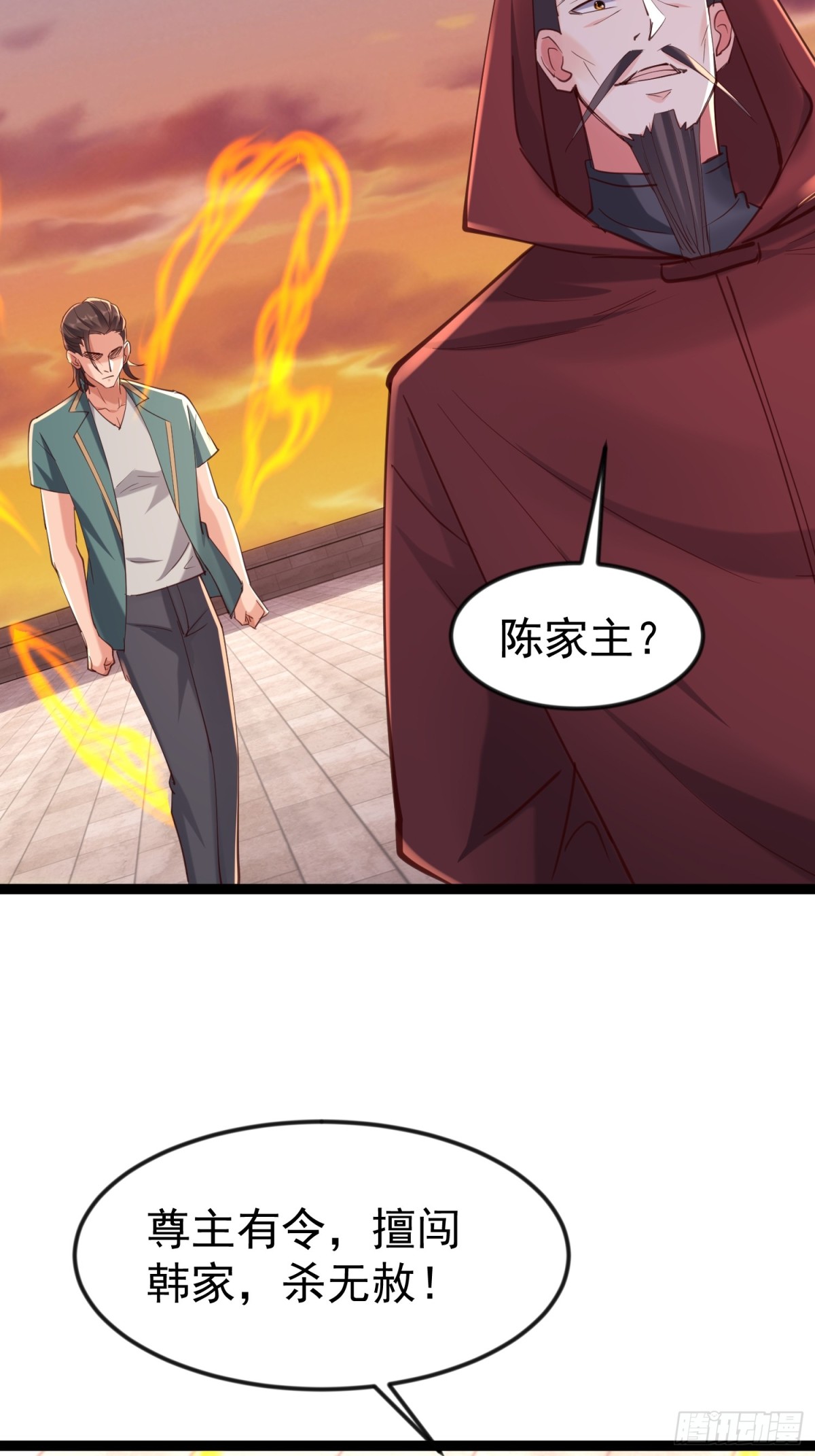 凌云韩千雪度蜜月(1/2)-第47话
