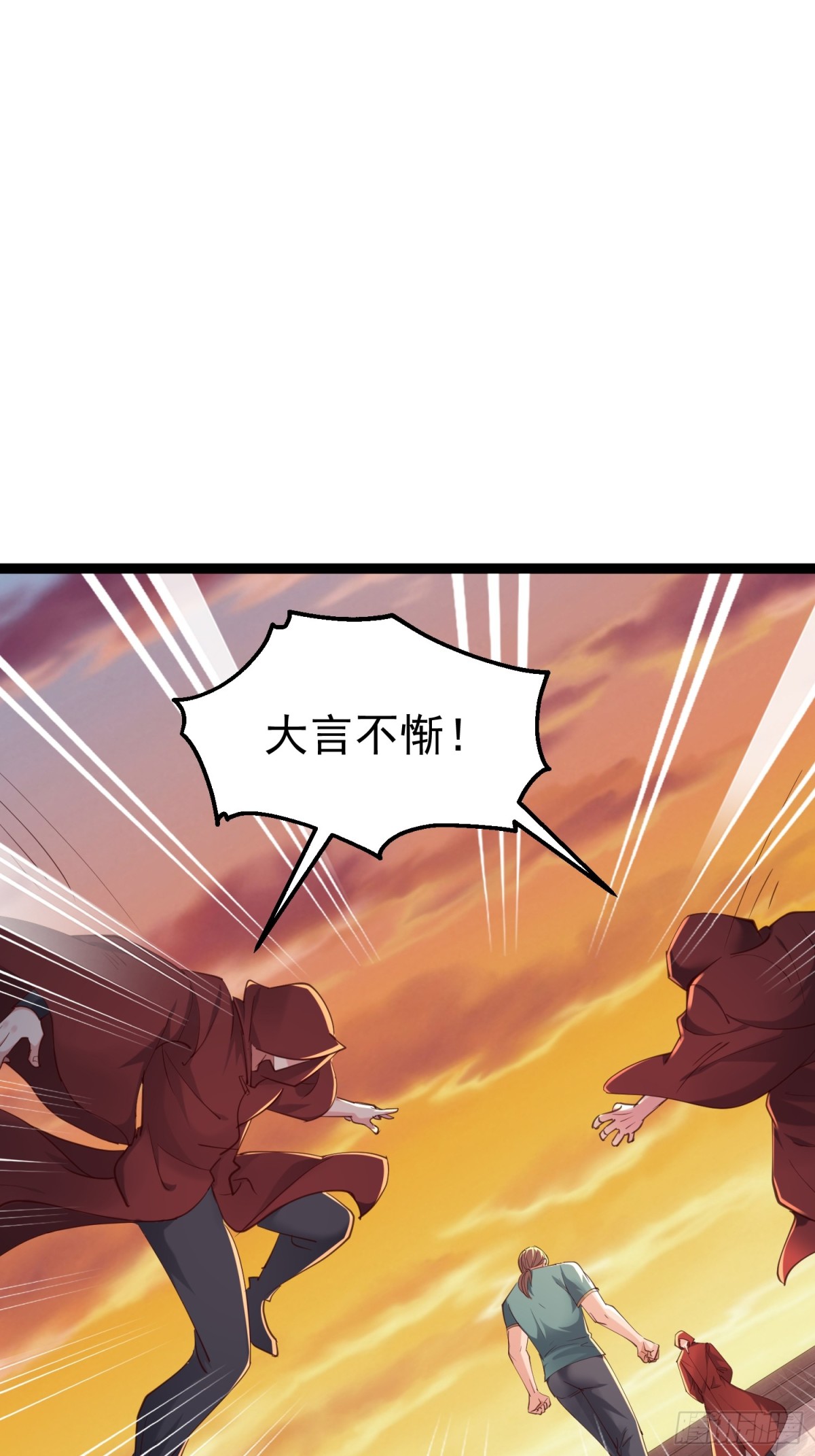 凌云韩千雪度蜜月(1/2)-第47话