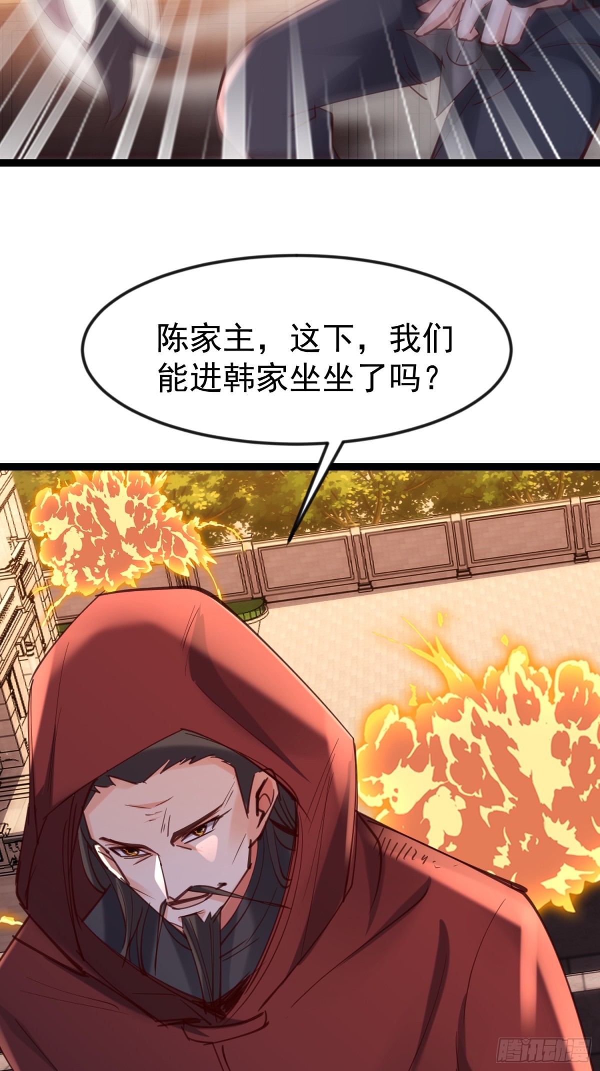 凌云韩千雪度蜜月(1/2)-第47话