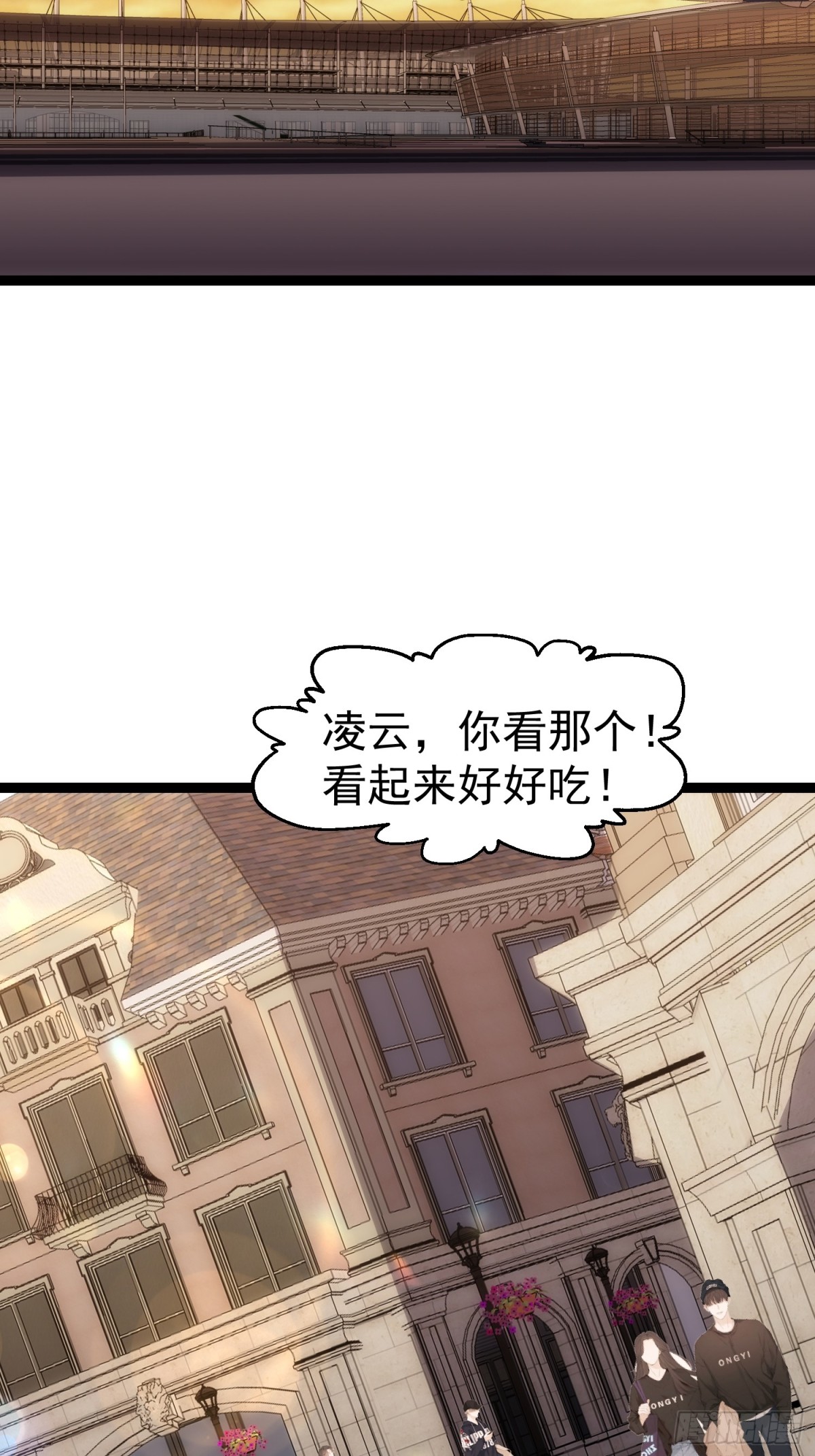 凌云韩千雪度蜜月(1/2)-第47话