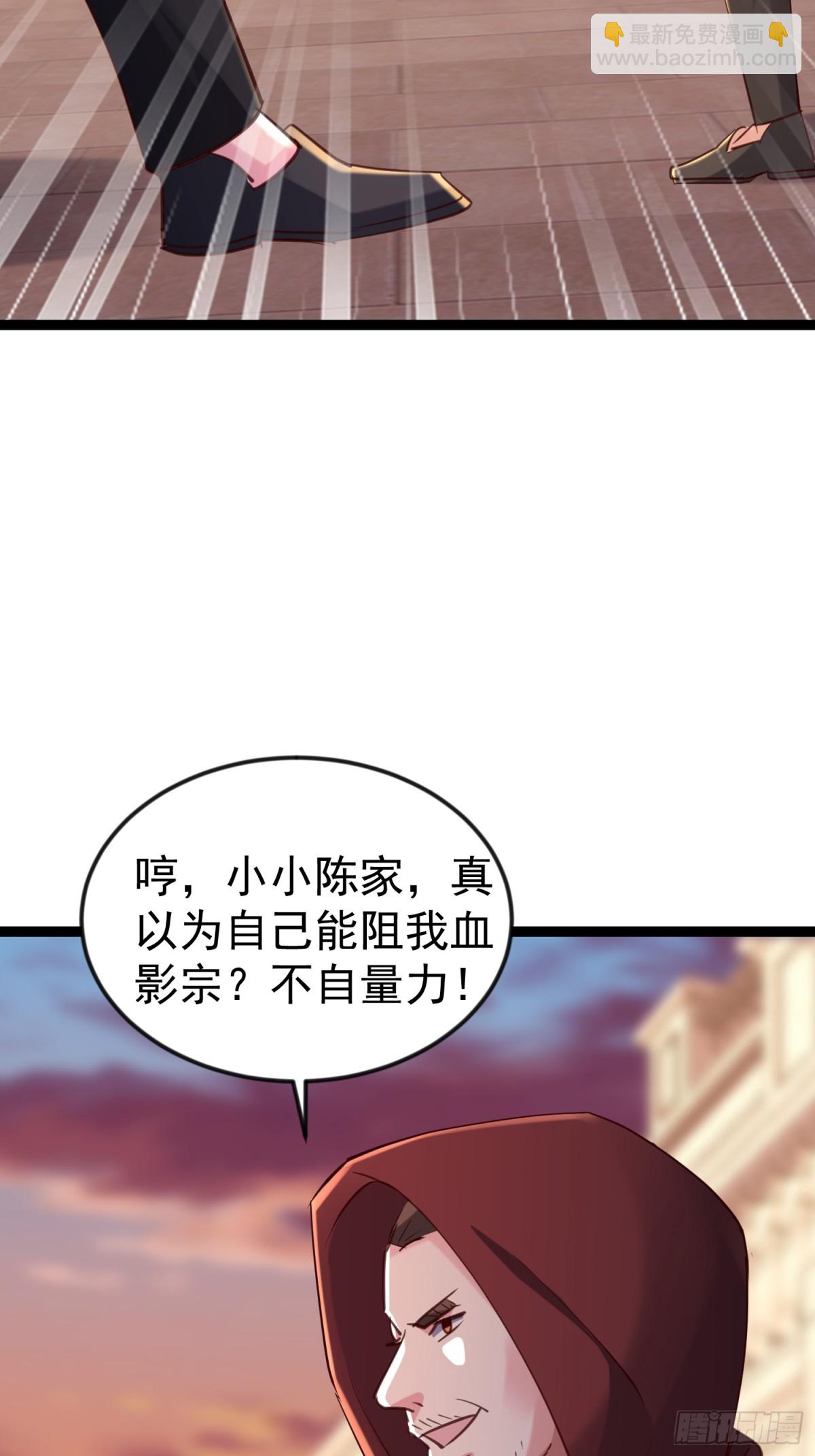 凌云韩千雪度蜜月(1/2)-第47话