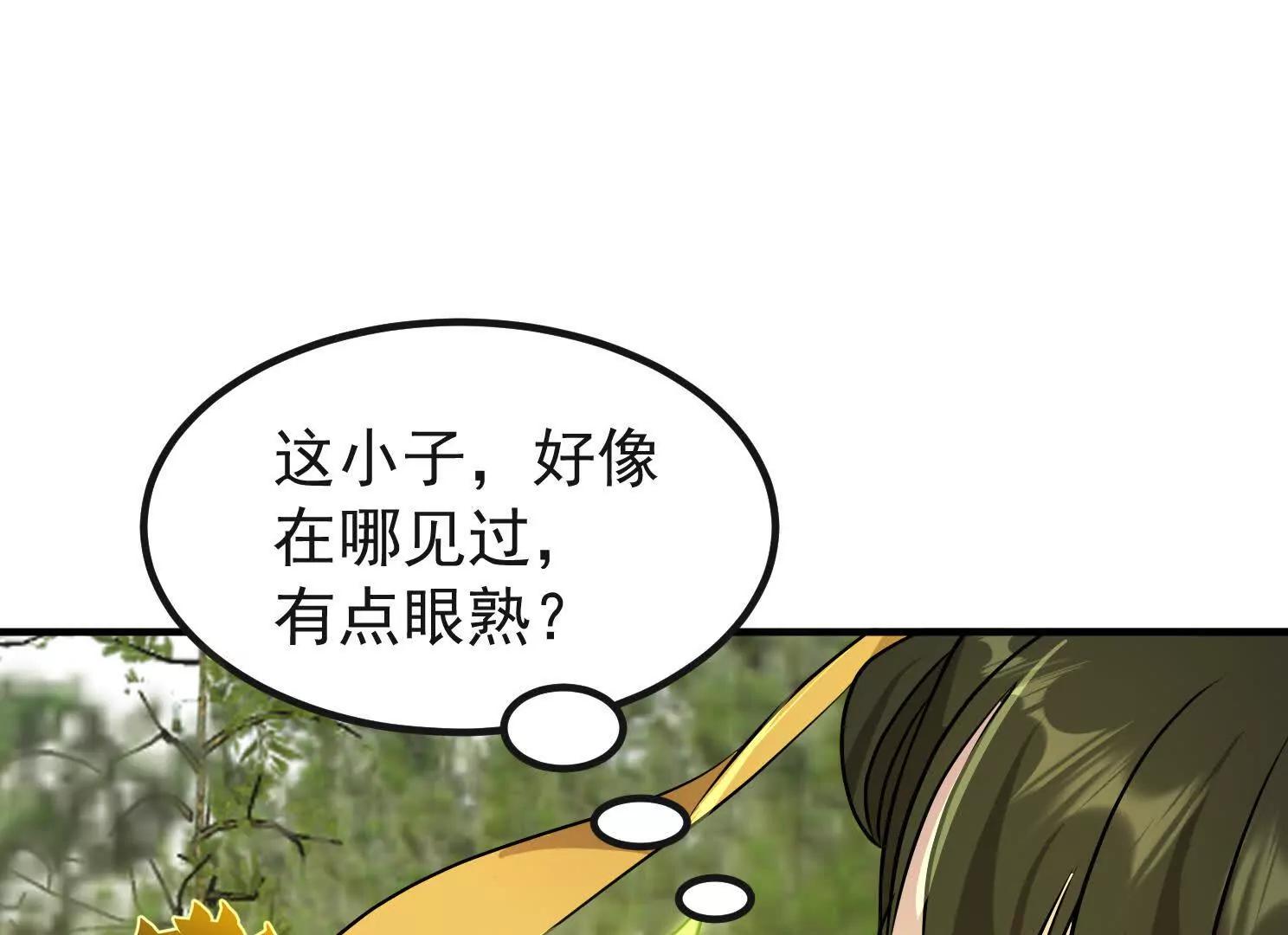 一朵莲花(1/3)-第49话
