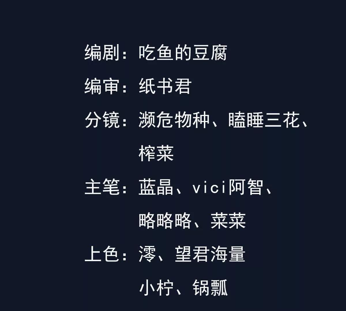 一朵莲花(1/3)-第49话