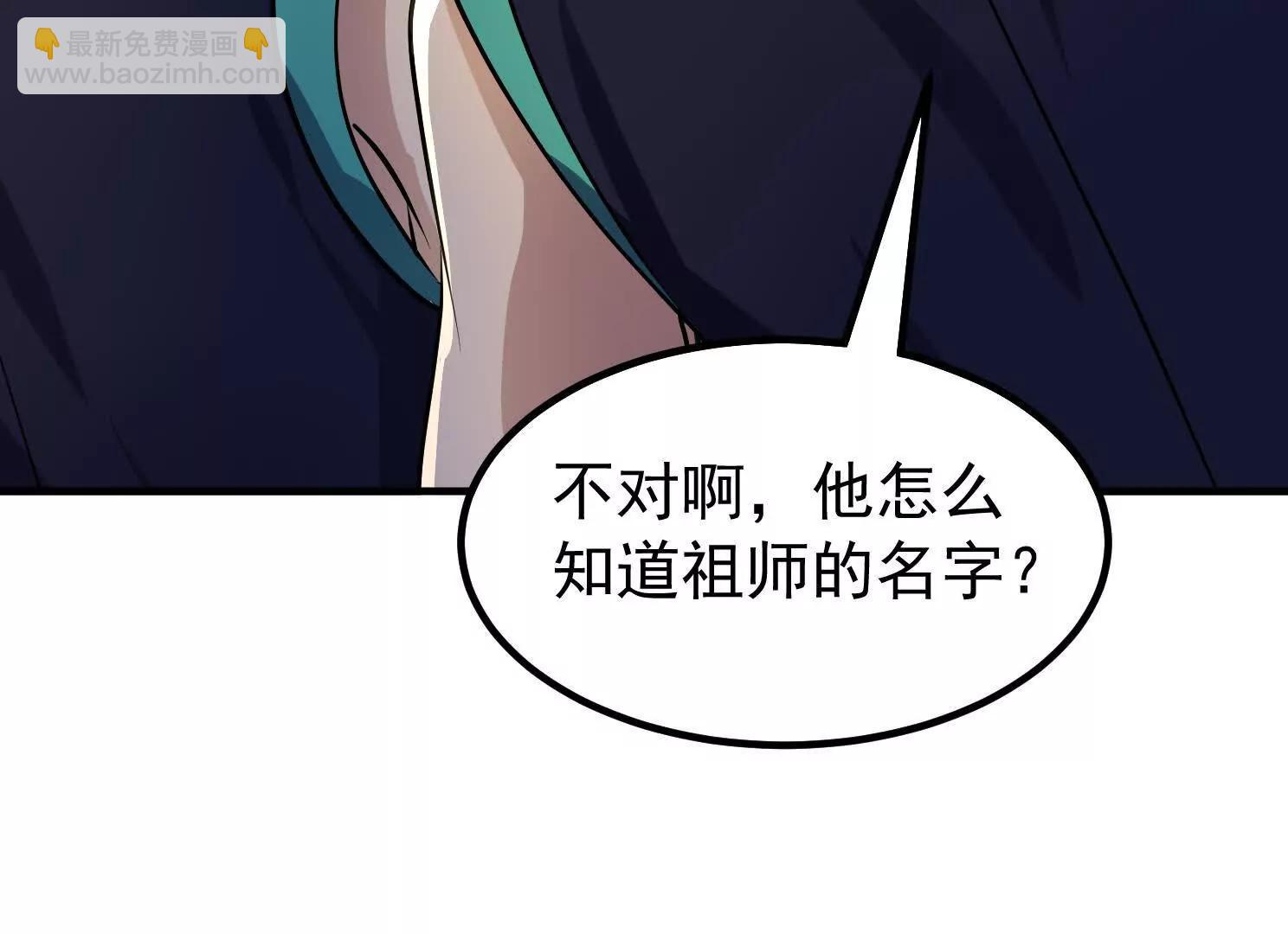 一朵莲花(1/3)-第49话