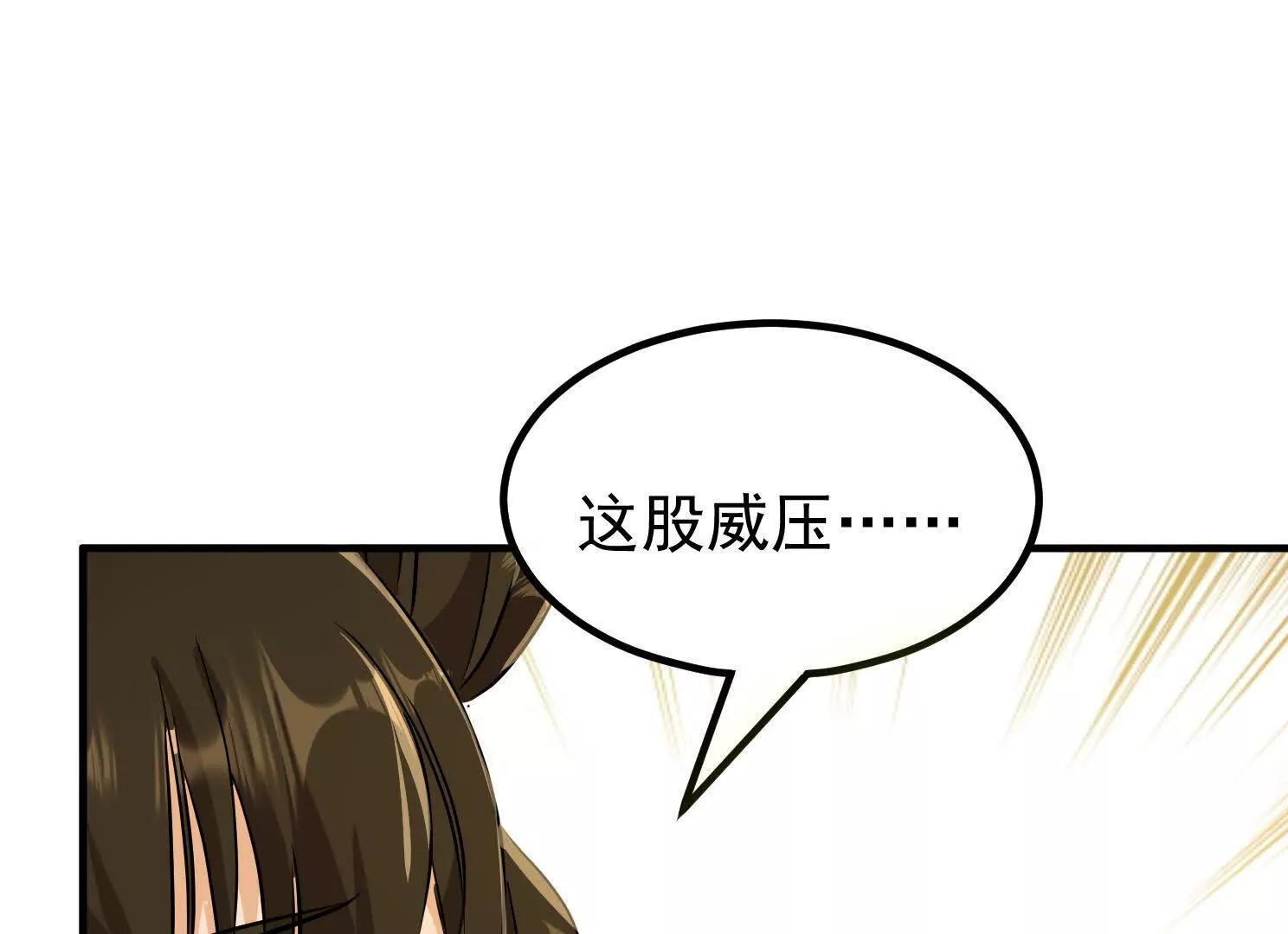 一朵莲花(1/3)-第49话
