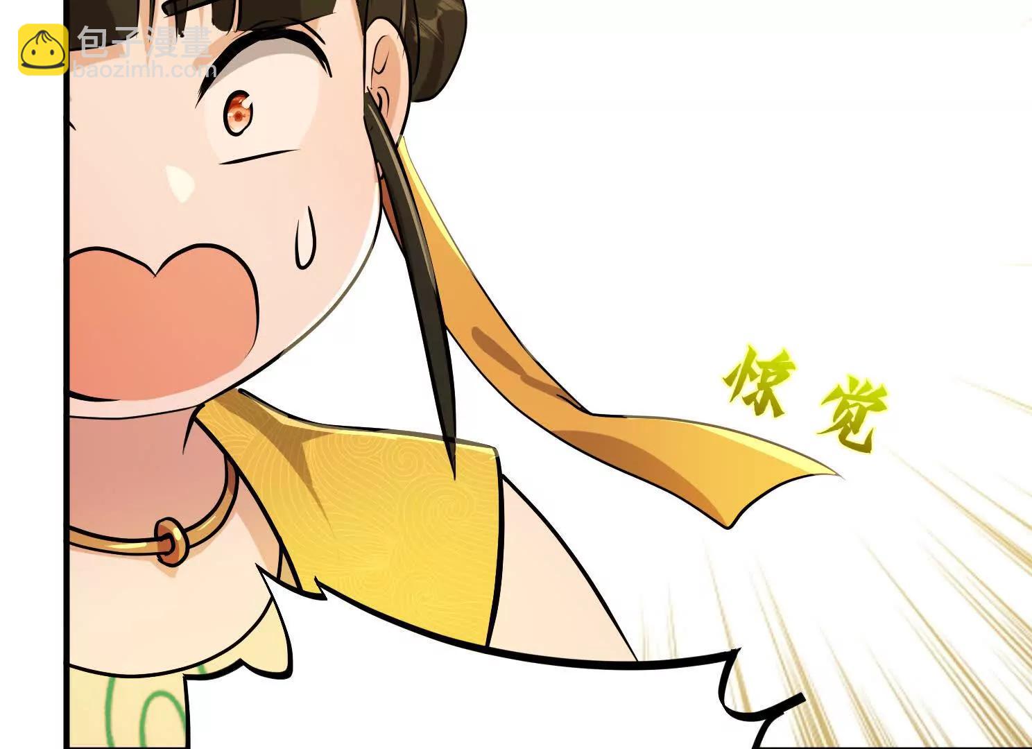 一朵莲花(1/3)-第49话