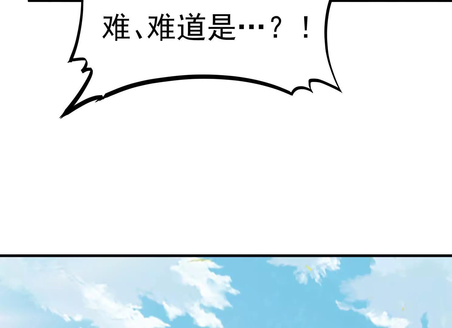 一朵莲花(1/3)-第49话