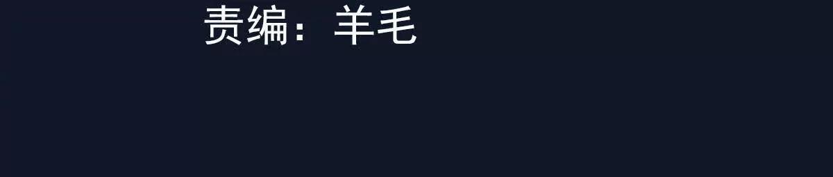 一朵莲花(1/3)-第49话