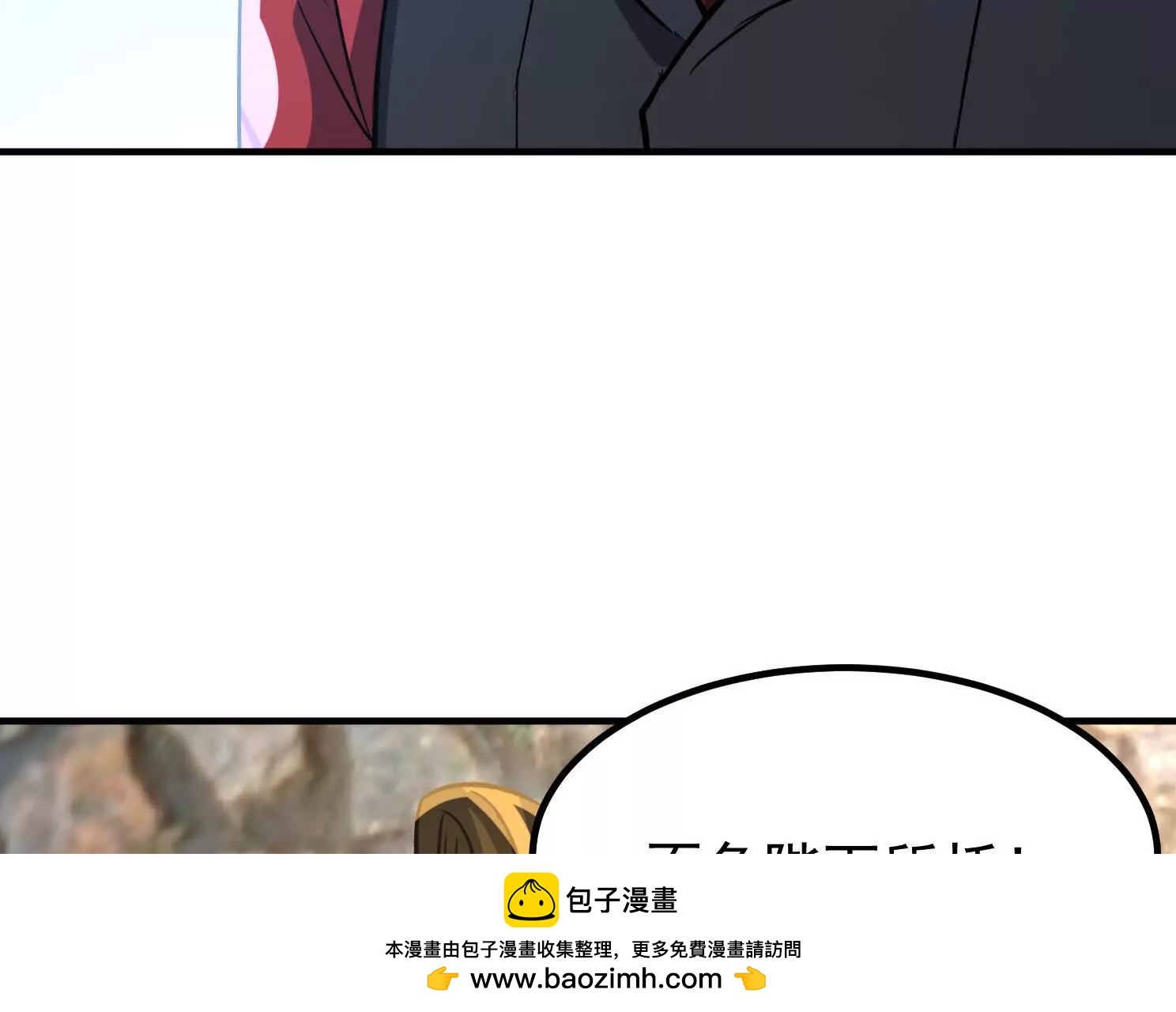 一朵莲花(1/3)-第49话