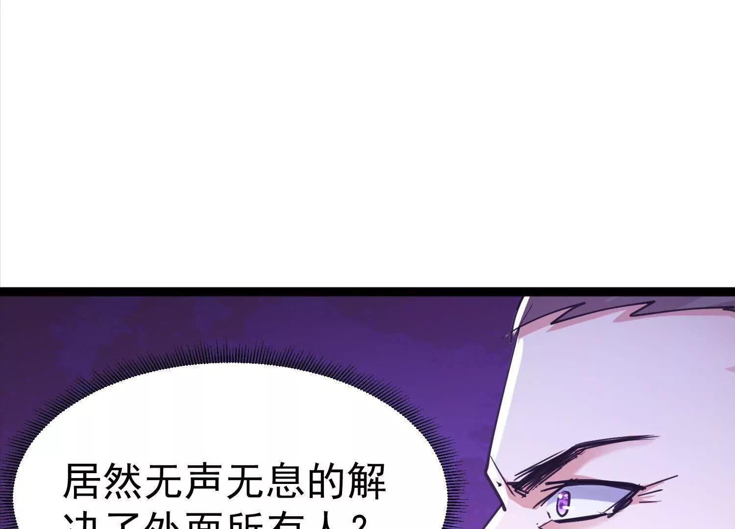 崔舜臣殴打凌云(1/4)-第51话
