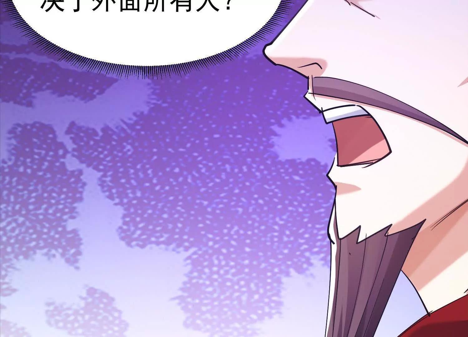 崔舜臣殴打凌云(1/4)-第51话