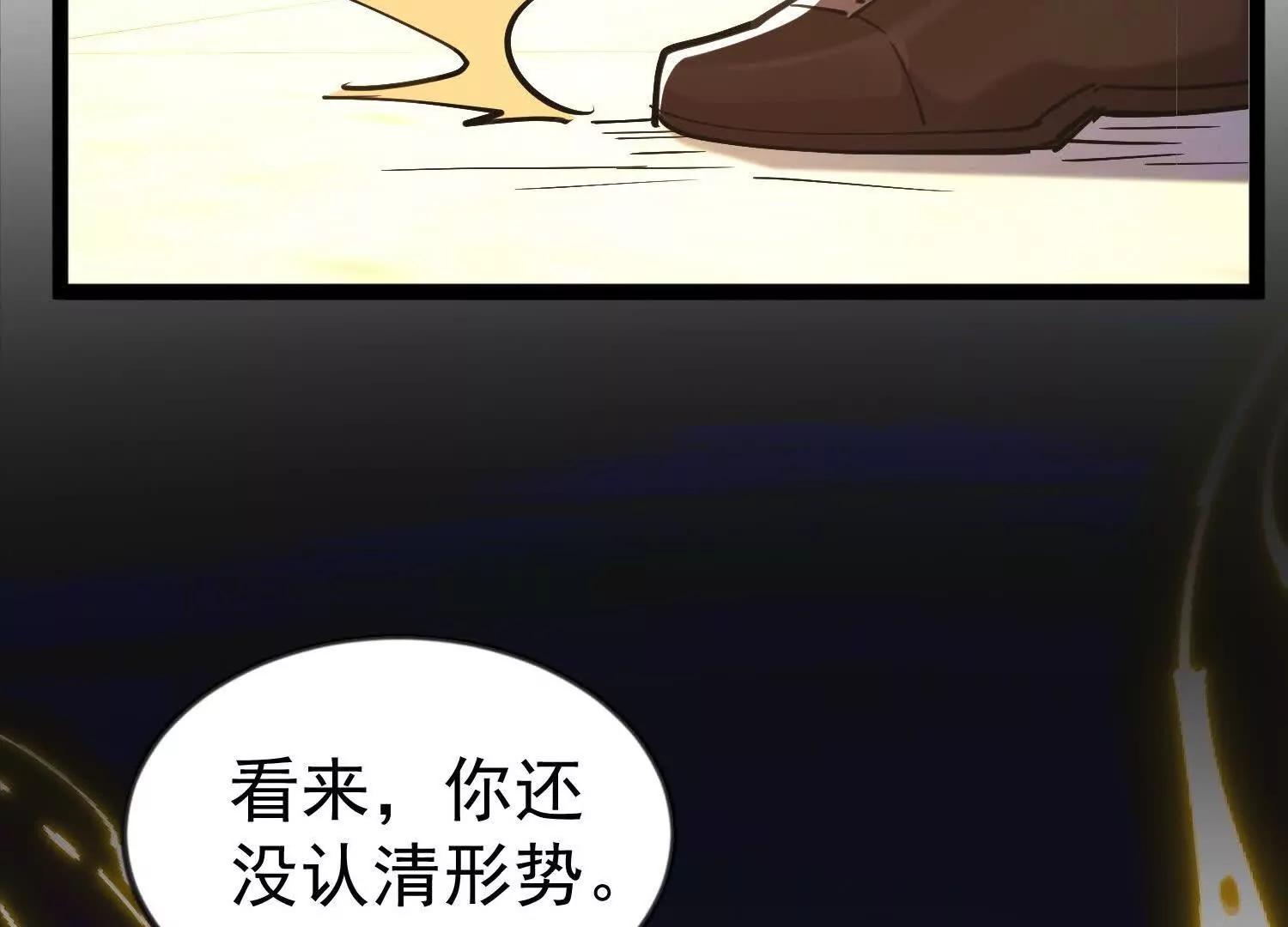 崔舜臣殴打凌云(1/4)-第51话