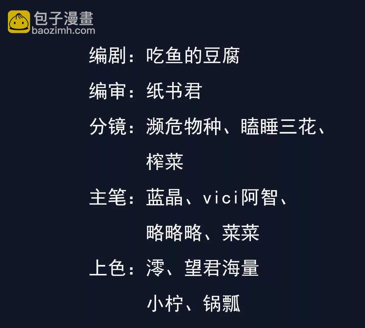 崔舜臣殴打凌云(1/4)-第51话