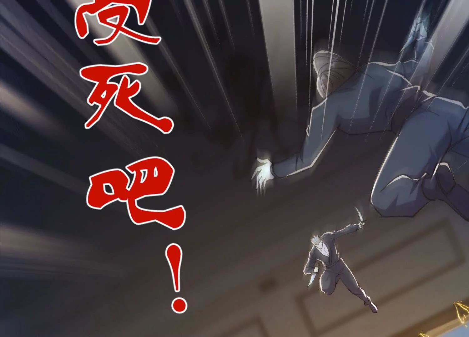 崔舜臣殴打凌云(1/4)-第51话