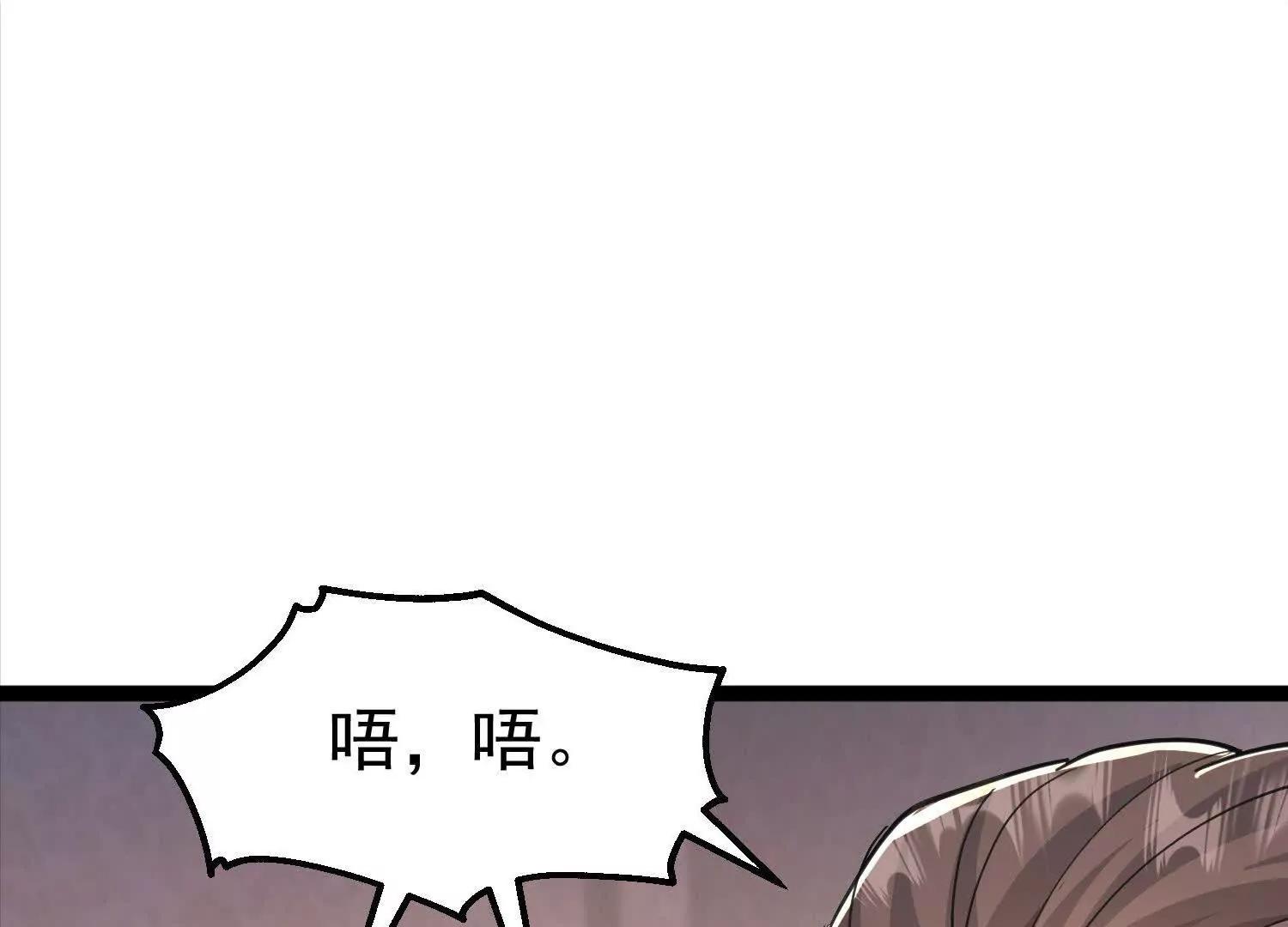 崔舜臣殴打凌云(1/4)-第51话