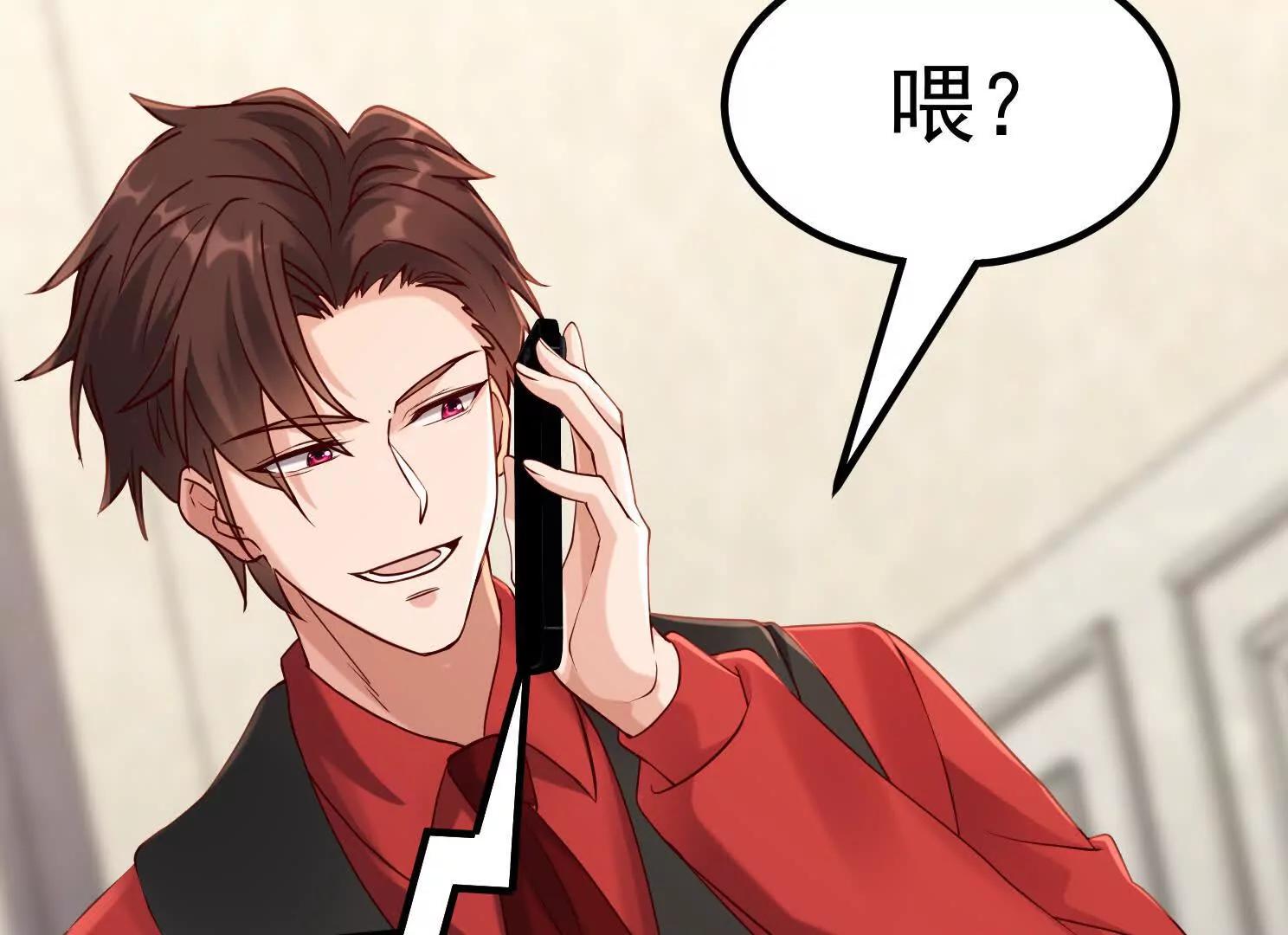血影宗要放大招？(1/4)-第53话