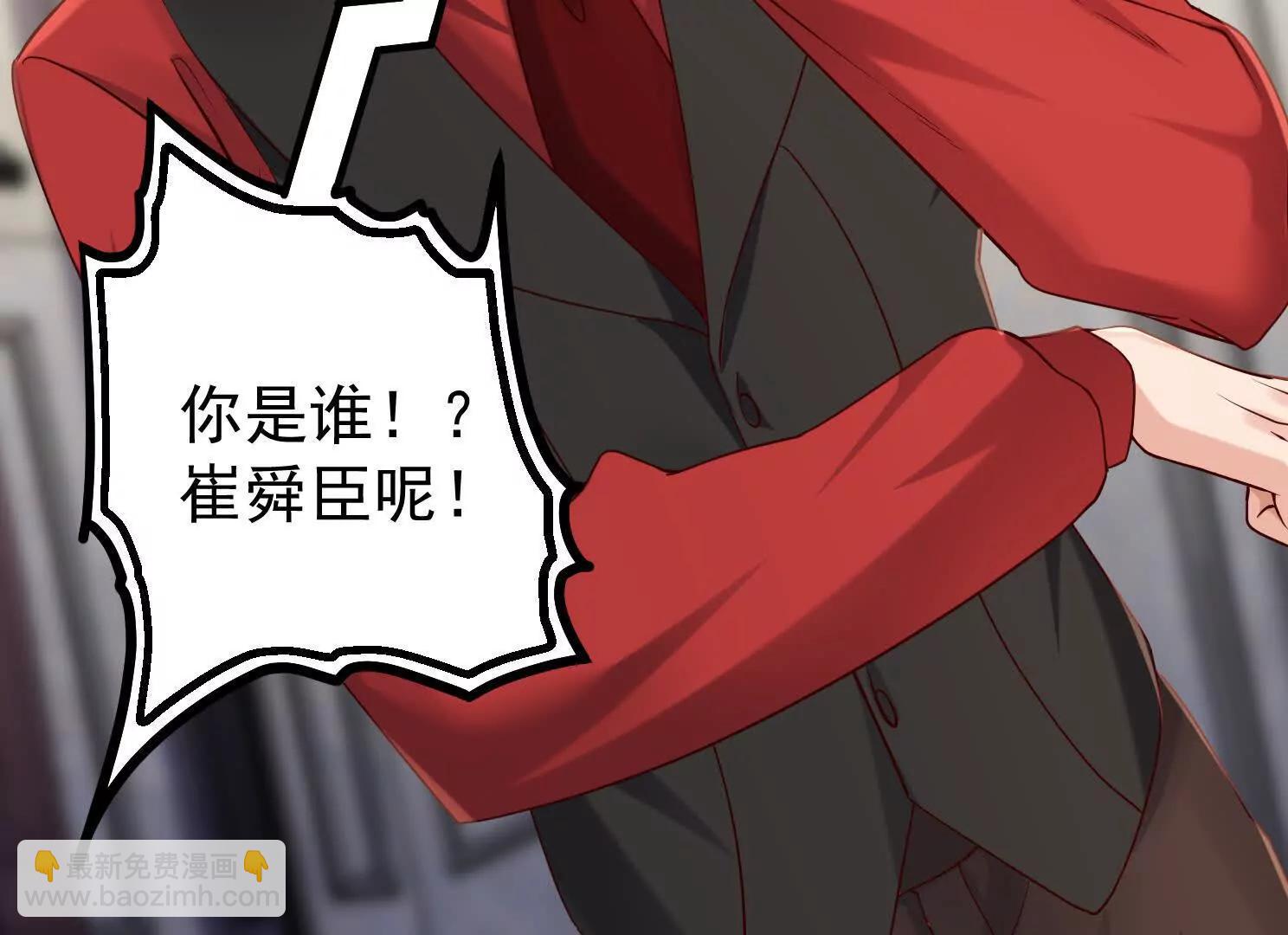 血影宗要放大招？(1/4)-第53话