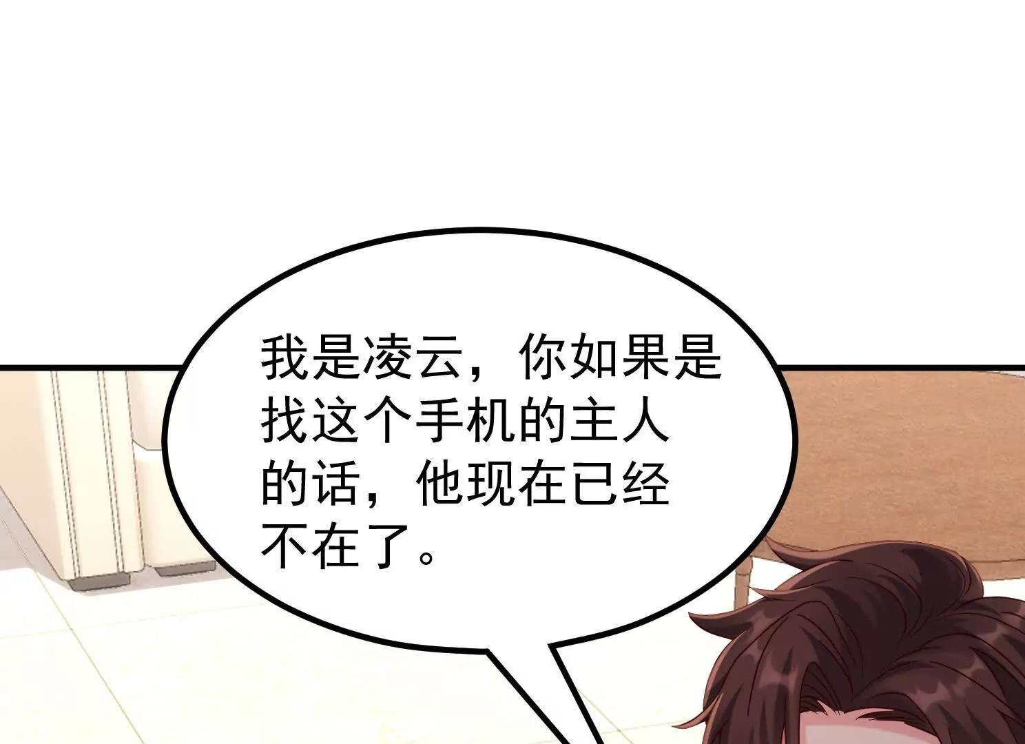 血影宗要放大招？(1/4)-第53话