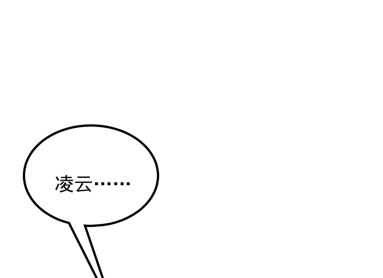 血影宗要放大招？(1/4)-第53话