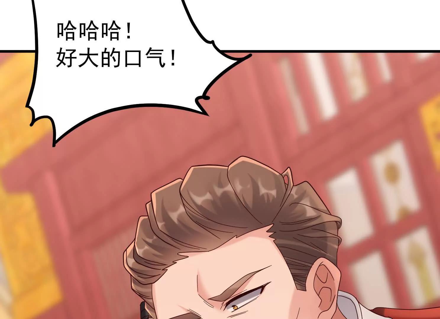 血影宗要放大招？(1/4)-第53话