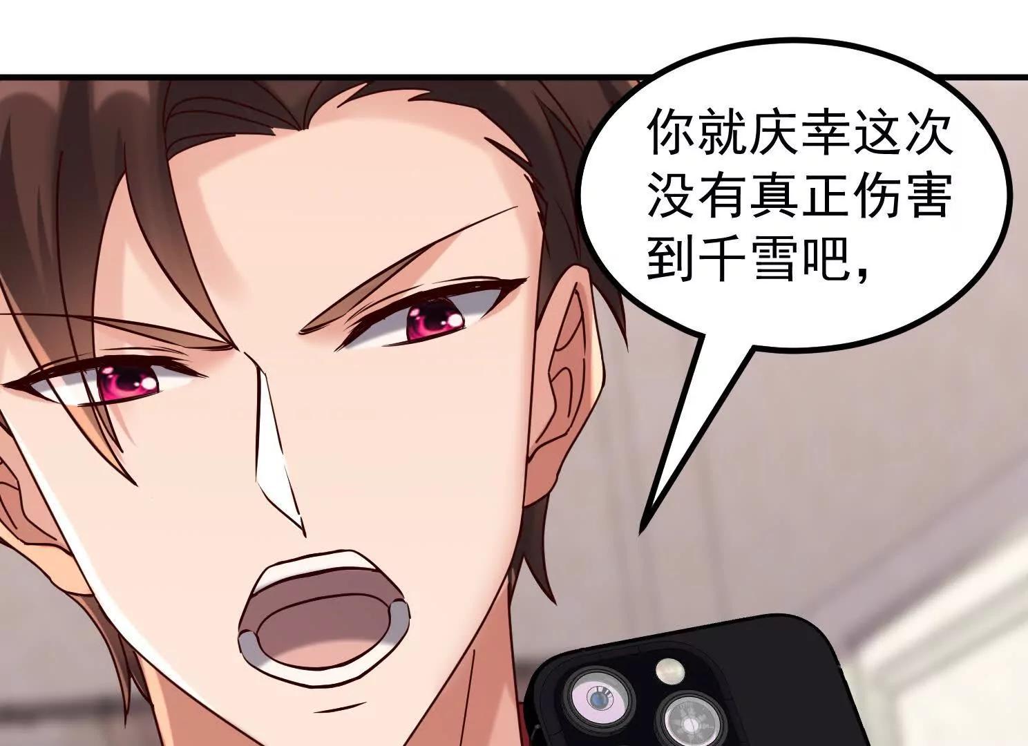 血影宗要放大招？(1/4)-第53话