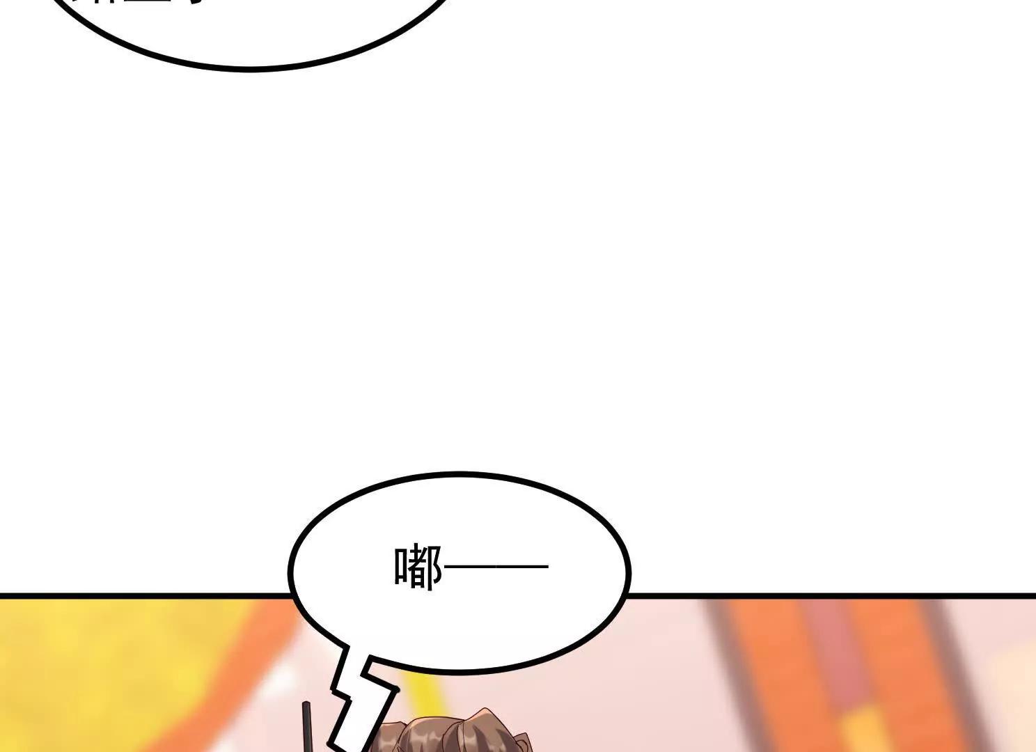 血影宗要放大招？(1/4)-第53话