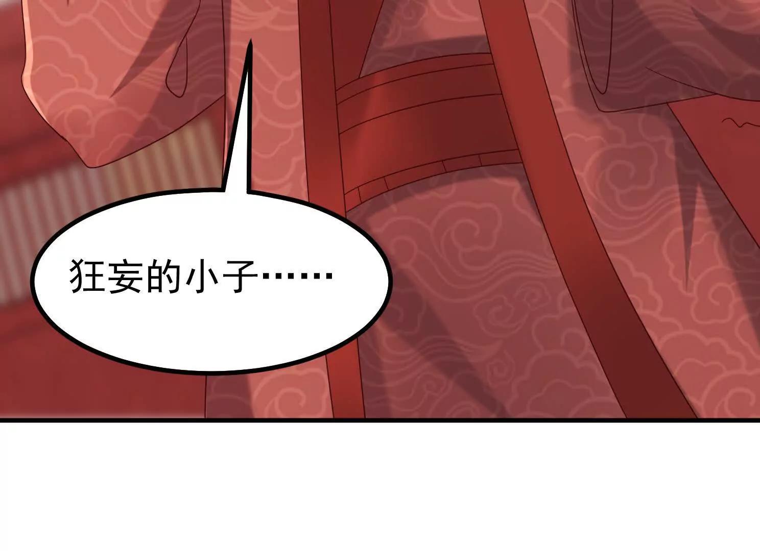 血影宗要放大招？(1/4)-第53话