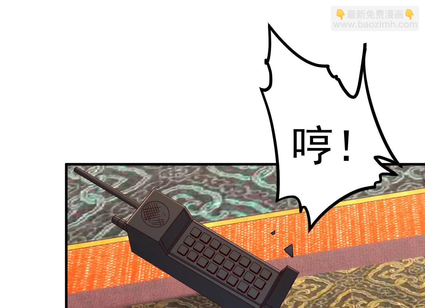 血影宗要放大招？(1/4)-第53话