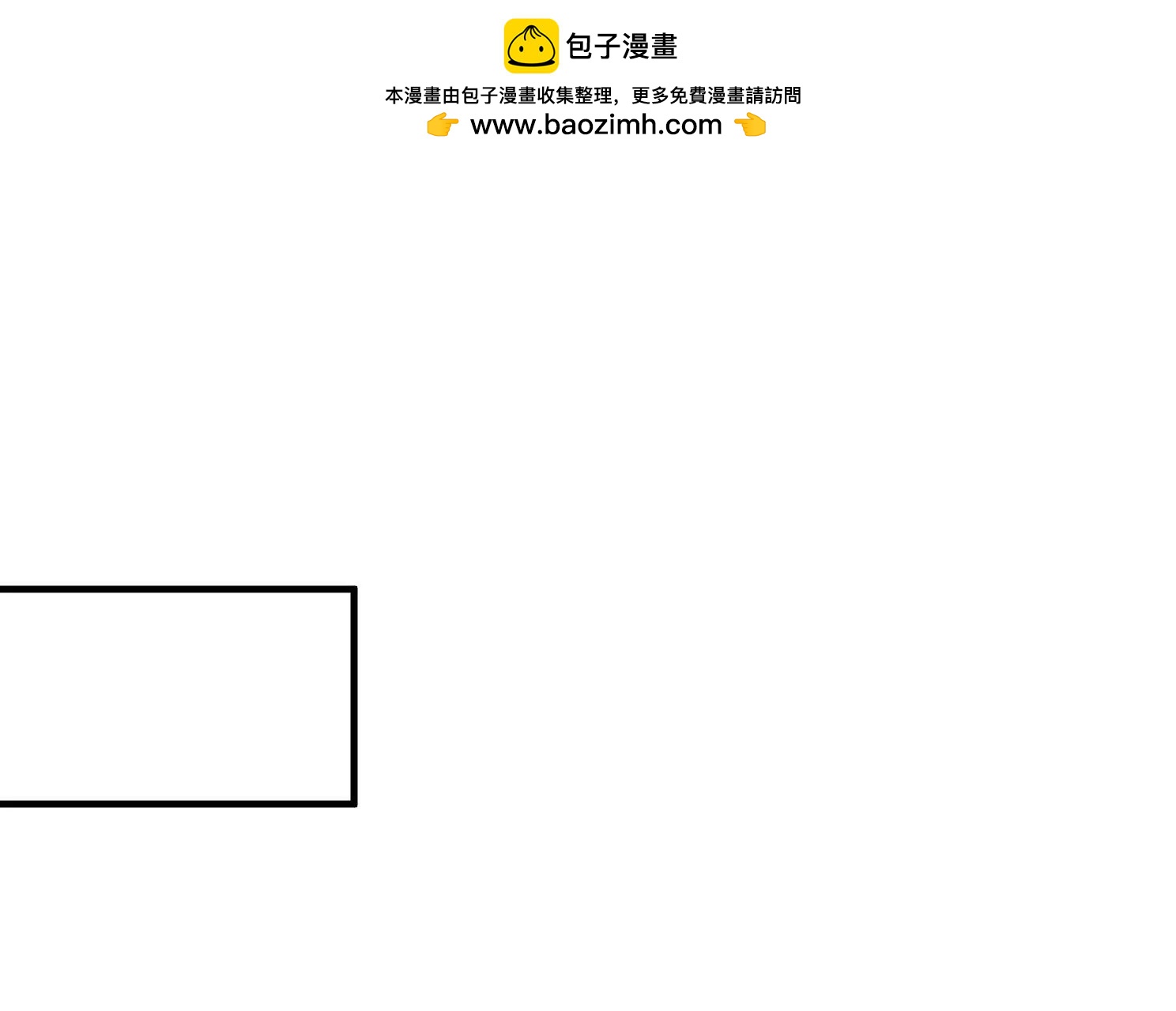 血影宗要放大招？(1/4)-第53话