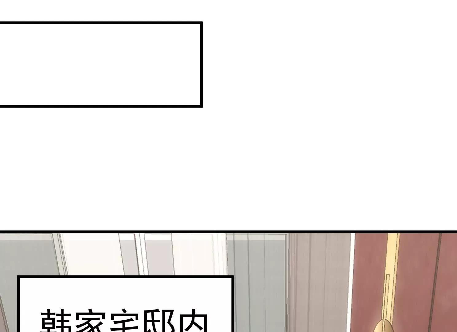 血影宗要放大招？(1/4)-第53话