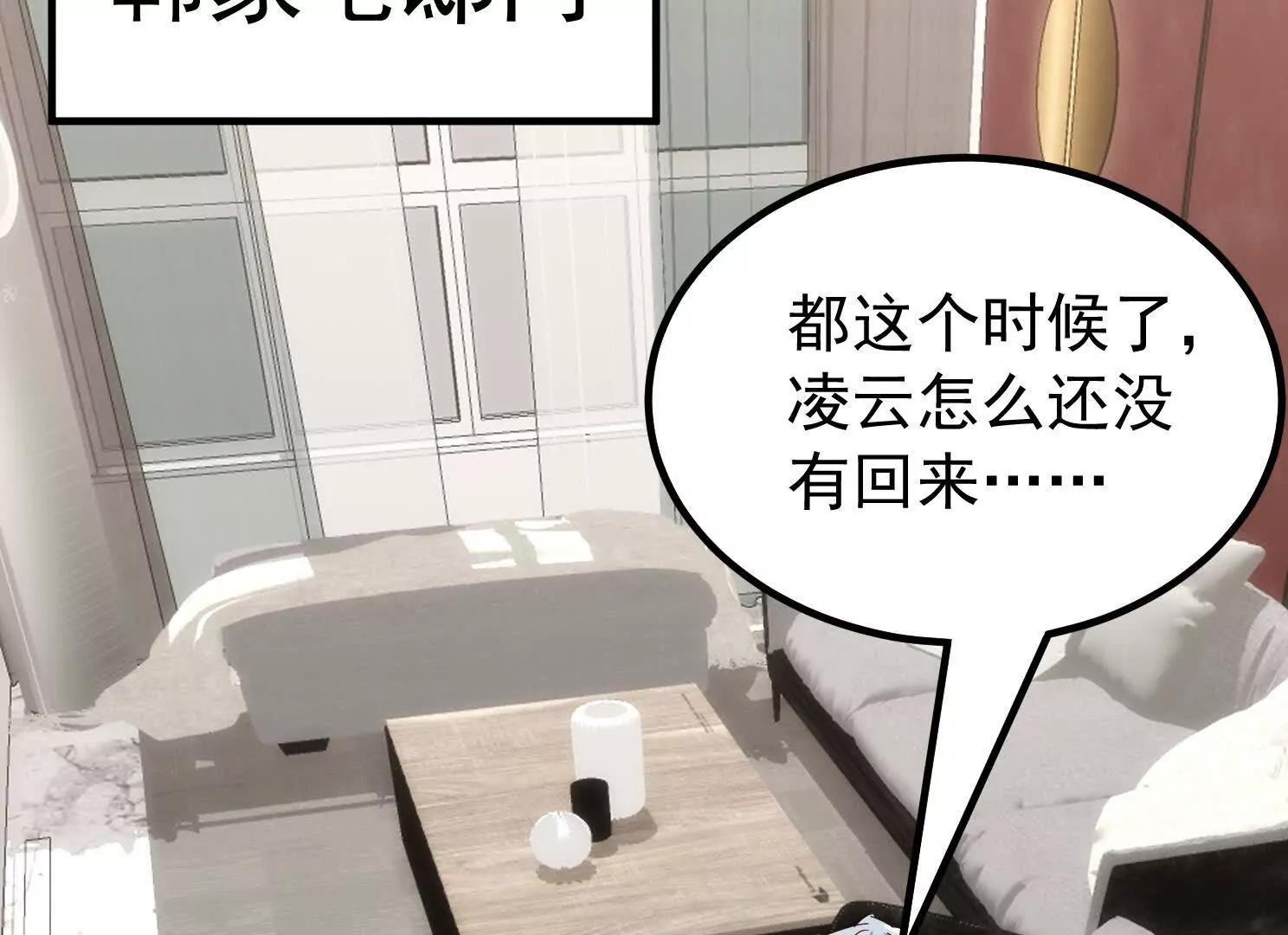 血影宗要放大招？(1/4)-第53话