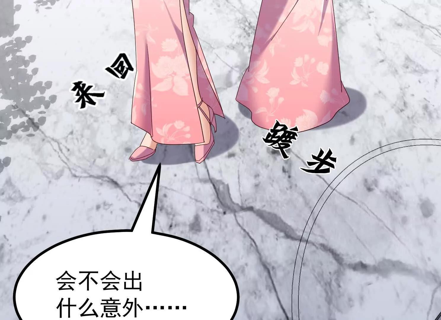 血影宗要放大招？(1/4)-第53话