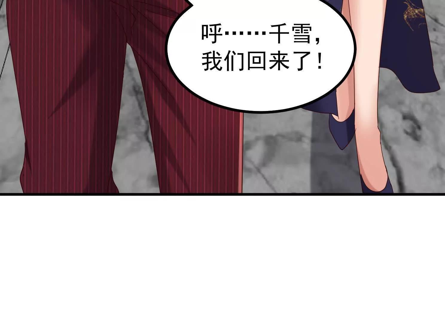 血影宗要放大招？(1/4)-第53话