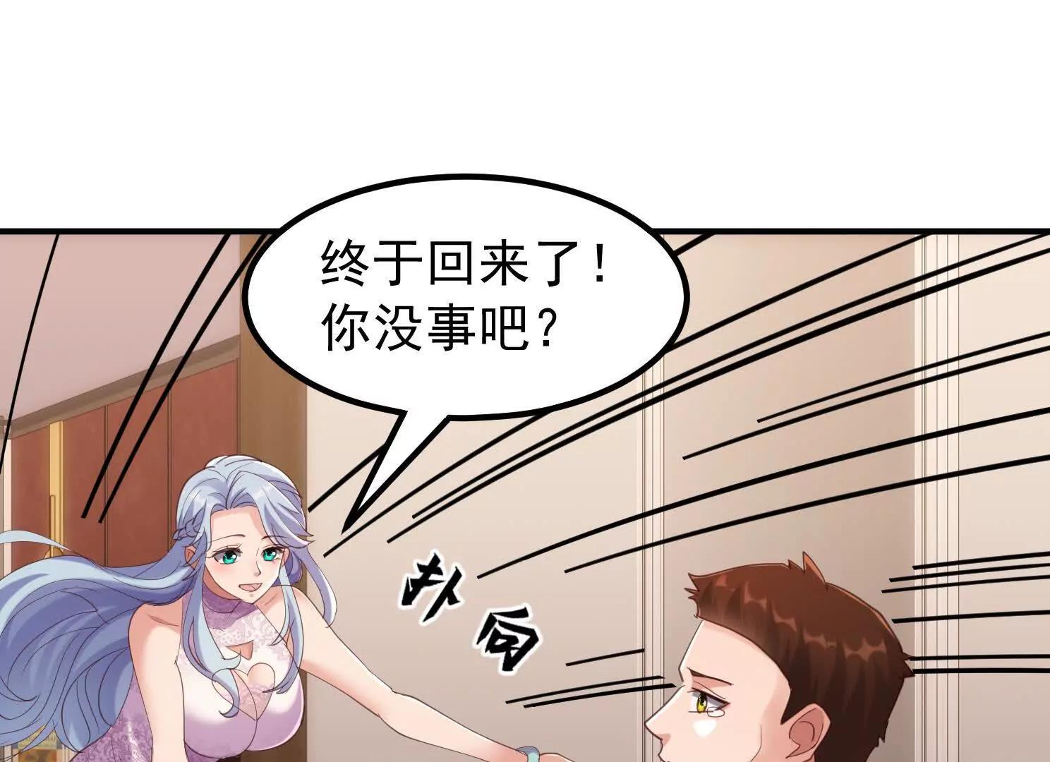 血影宗要放大招？(1/4)-第53话