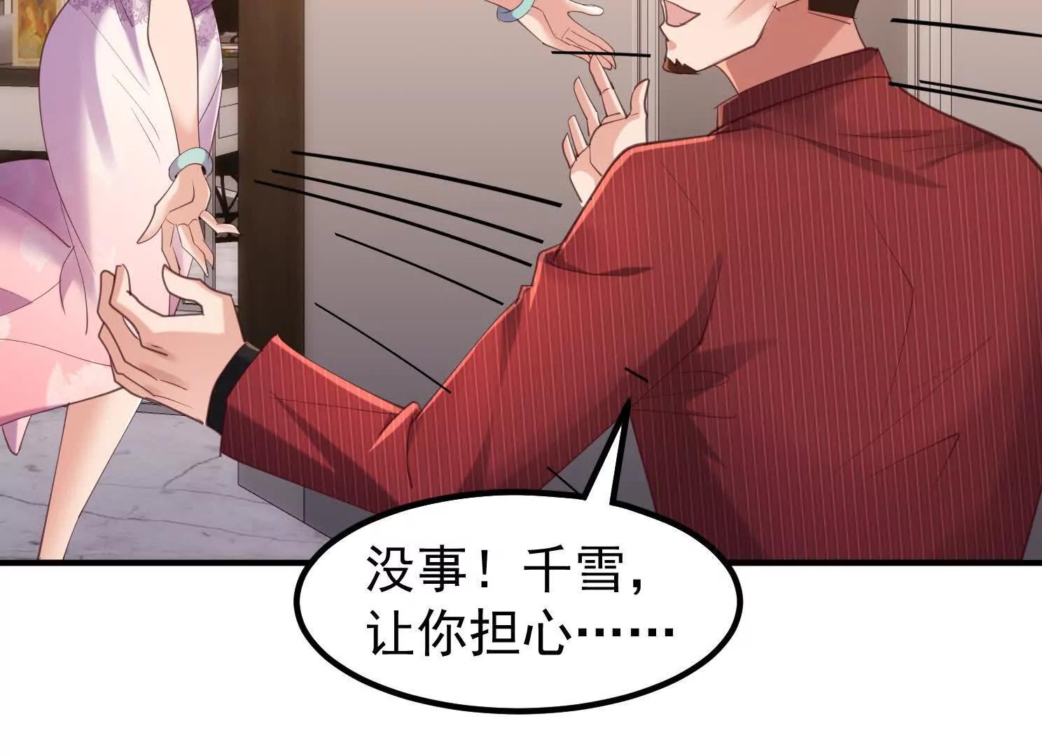 血影宗要放大招？(1/4)-第53话