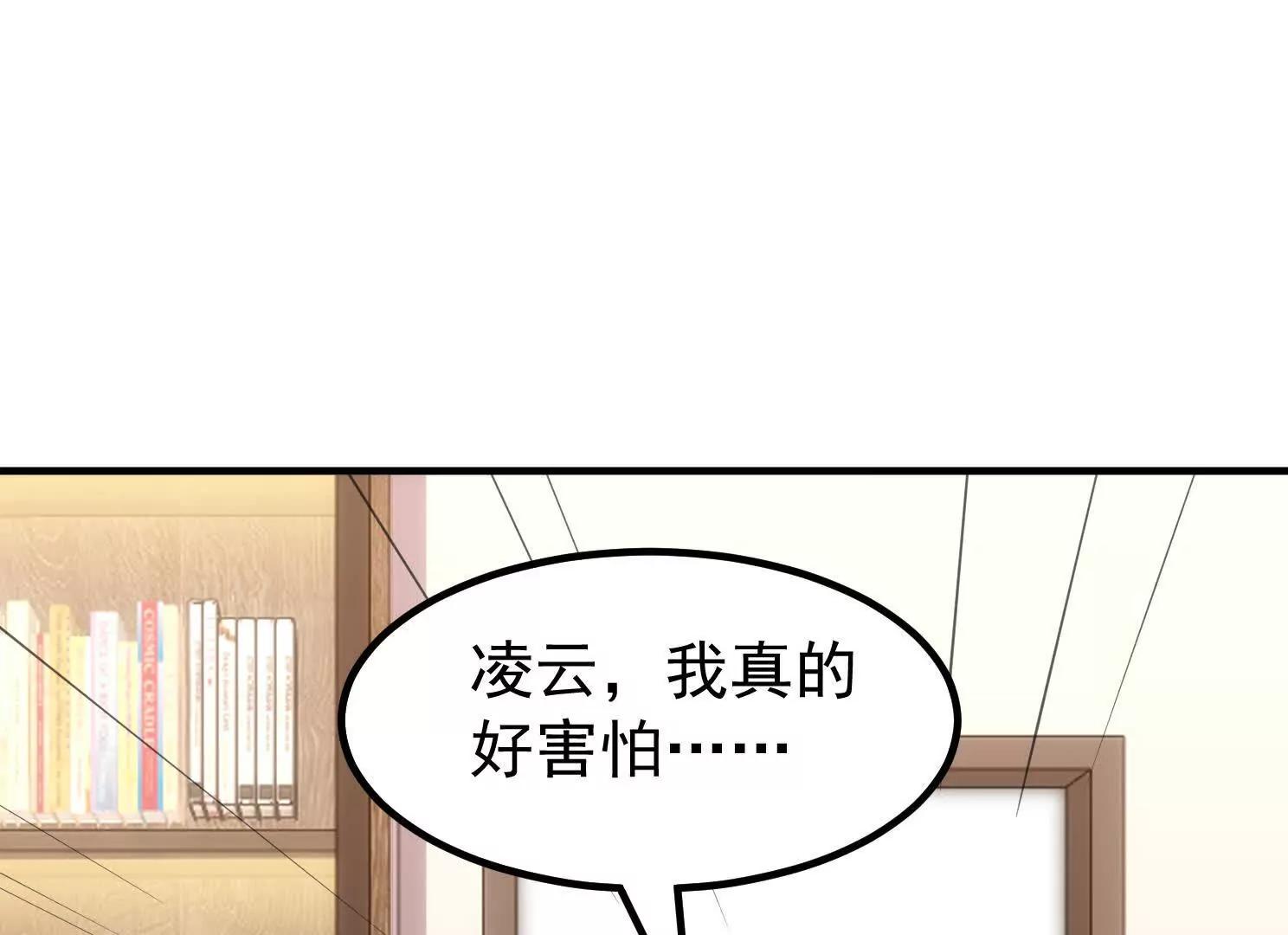 血影宗要放大招？(1/4)-第53话