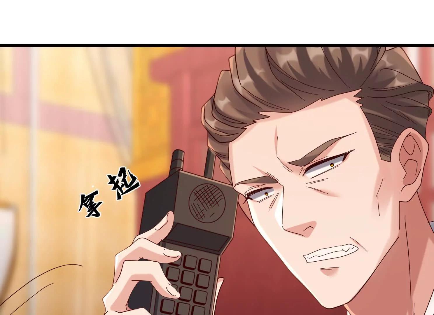 血影宗要放大招？(1/4)-第53话