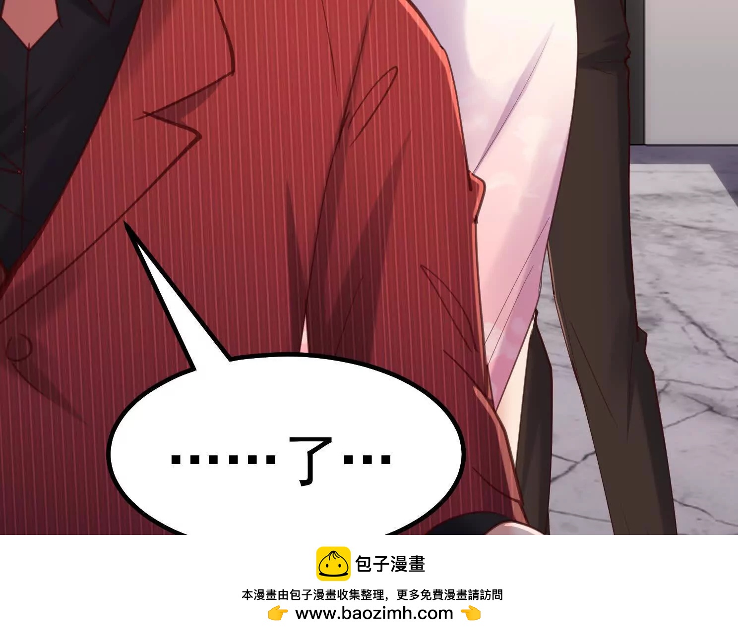 血影宗要放大招？(1/4)-第53话