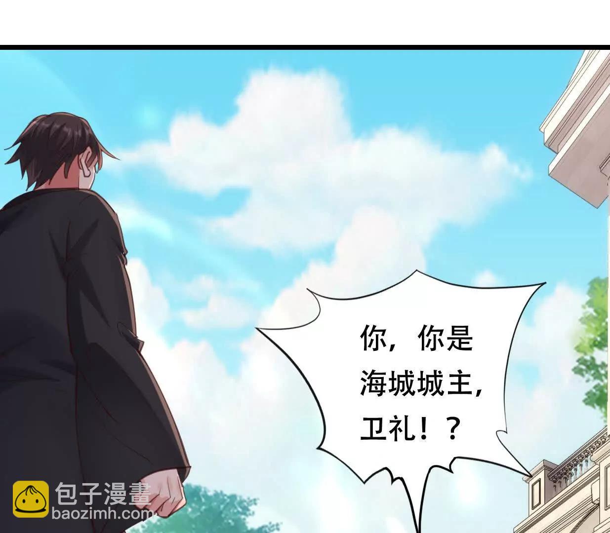 城主对决血狱(1/3)-第55话