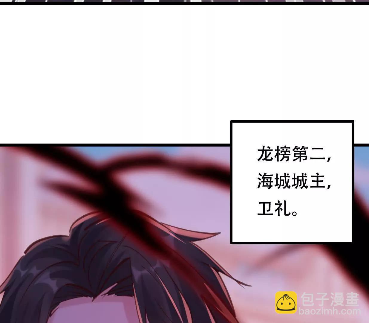 城主对决血狱(1/3)-第55话