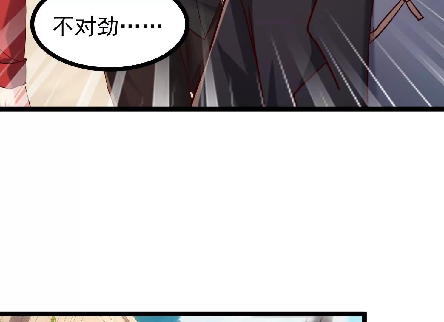 血狱死遁(1/3)-第57话