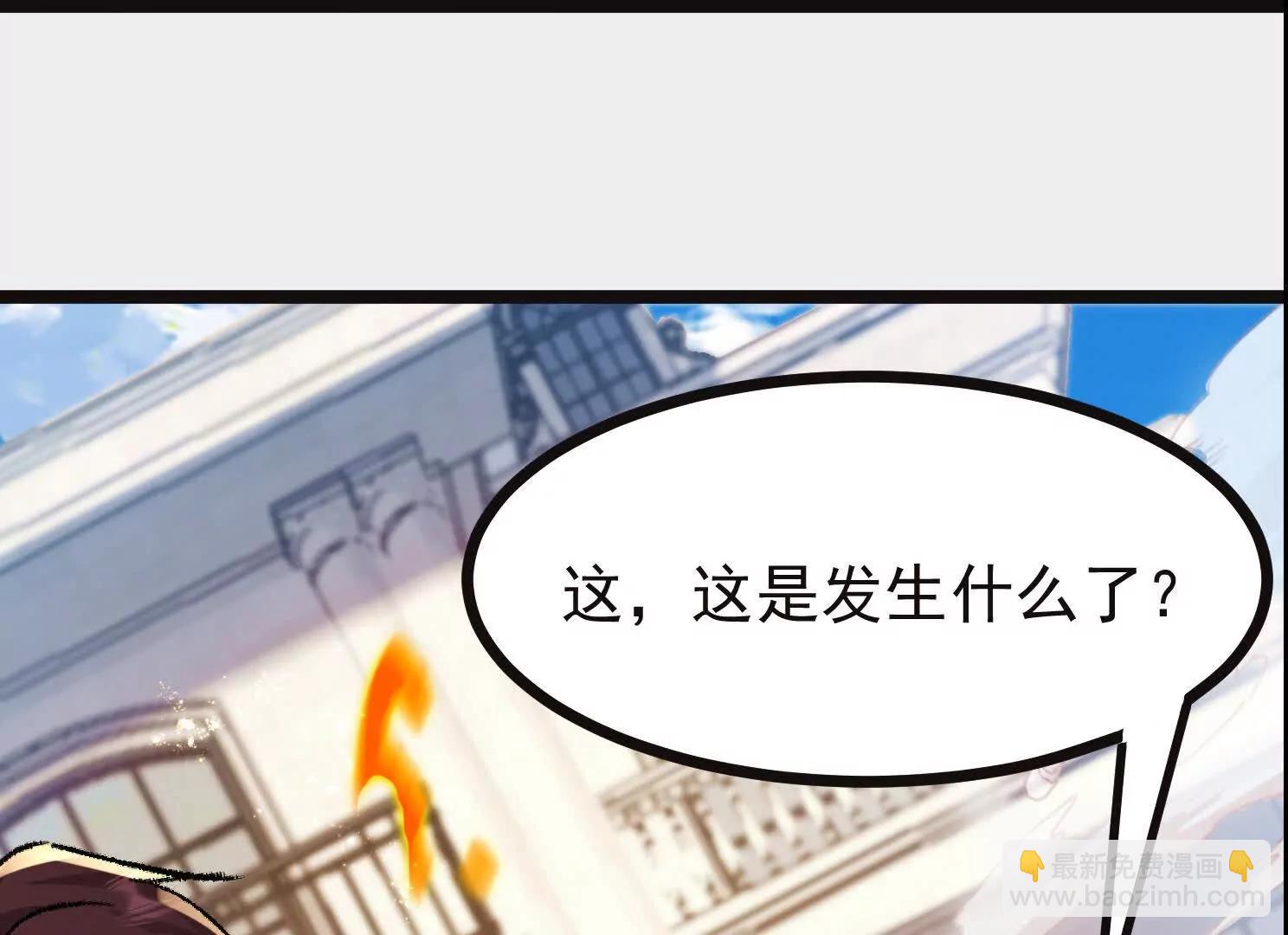 血狱死遁(1/3)-第57话